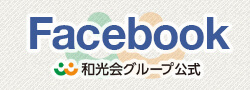 ファミリーケア巣南