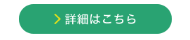 特別養護老人ホーム光風荘