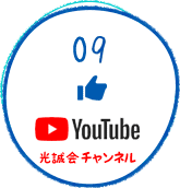 グループホームフローラもばら