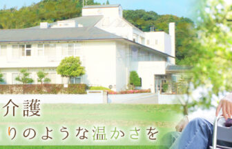 サンライズ茂原