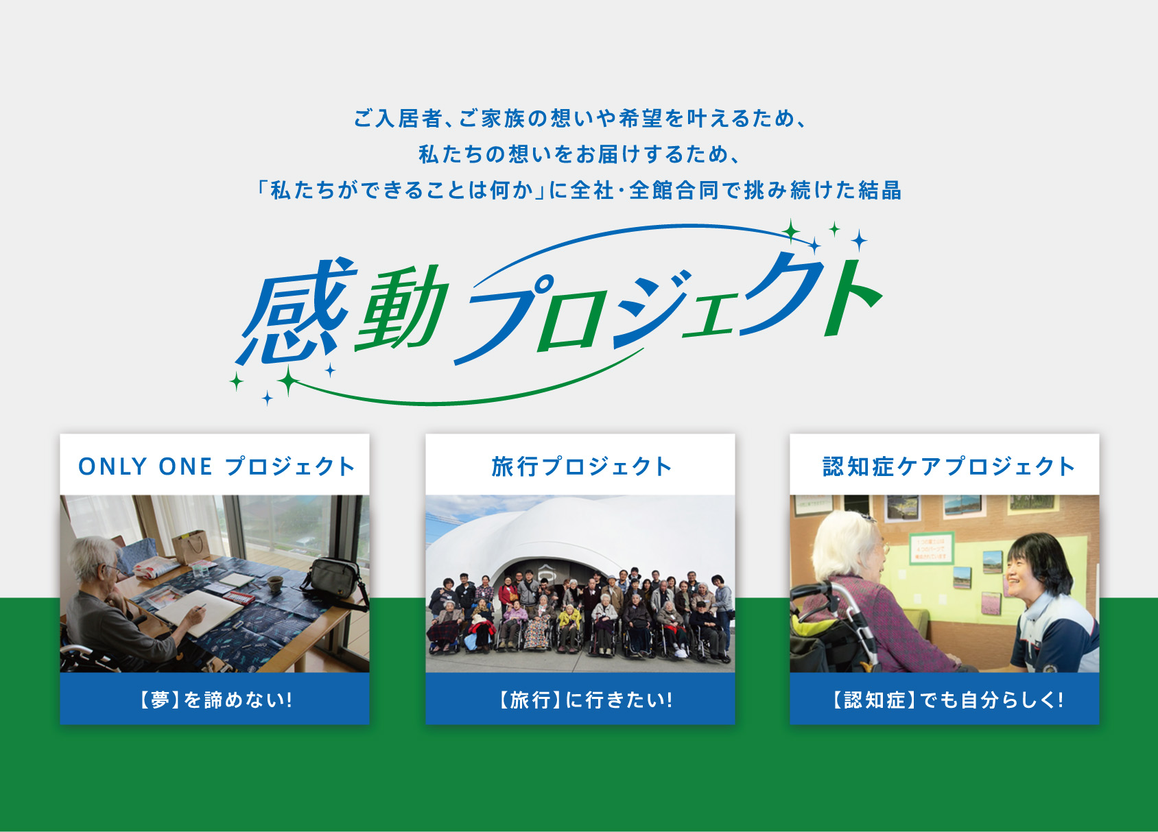 もみの樹・練馬