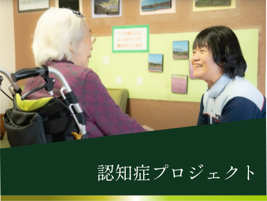 もみの樹・杉並