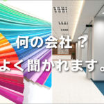 株式会社　日本キャリアサービスグループホームだんらん紋別みどり館｜紋別市北海道紋別市緑町４丁目1-5の介護付き有料老人ホームの写真