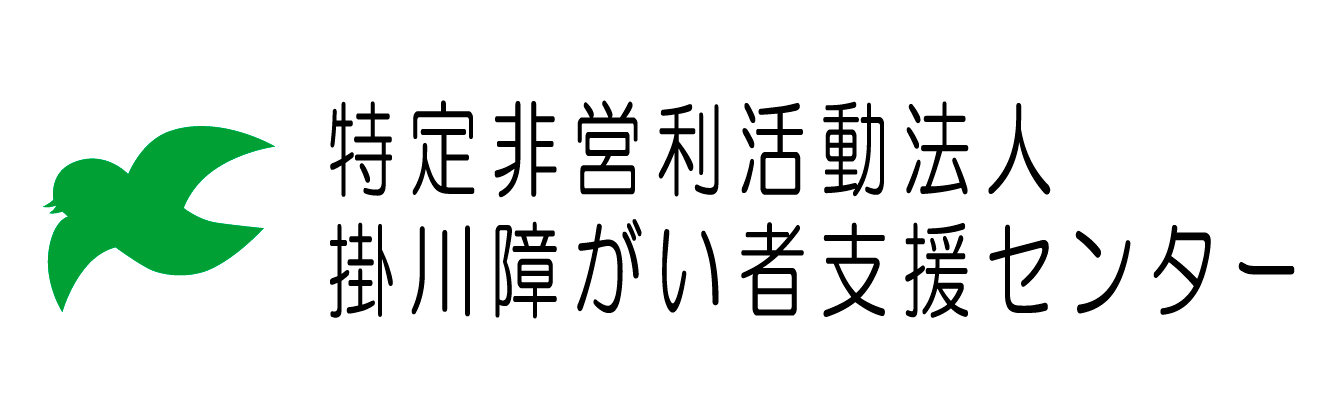 グループホーム虹の森