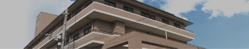 特別養護老人ホーム　なずな園