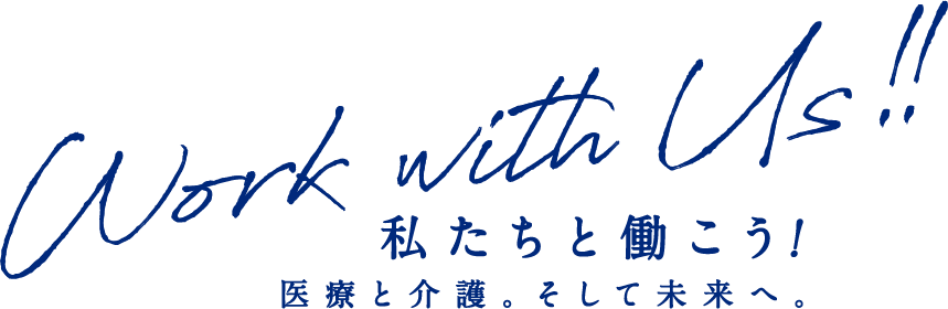 有料老人ホーム鶴見緑地