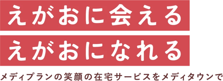ソレイユ もりぐち
