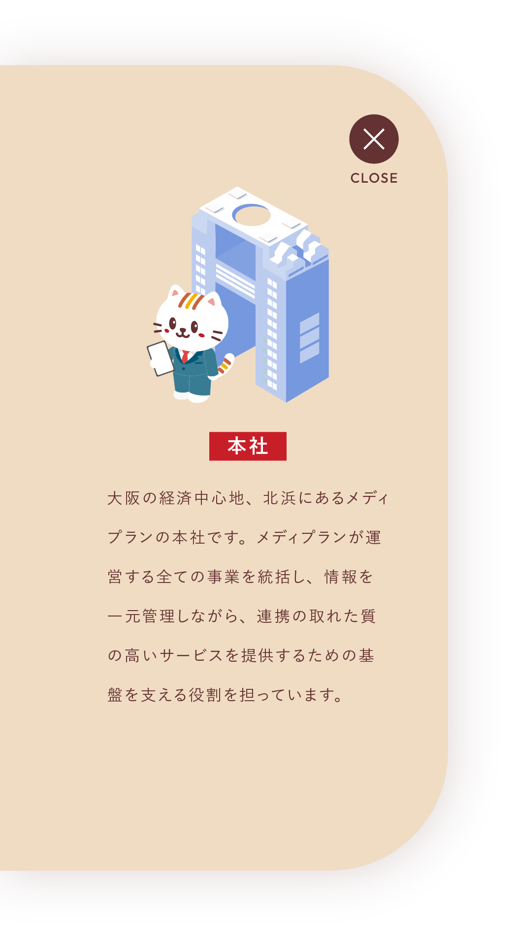 ソレイユ　もりぐち