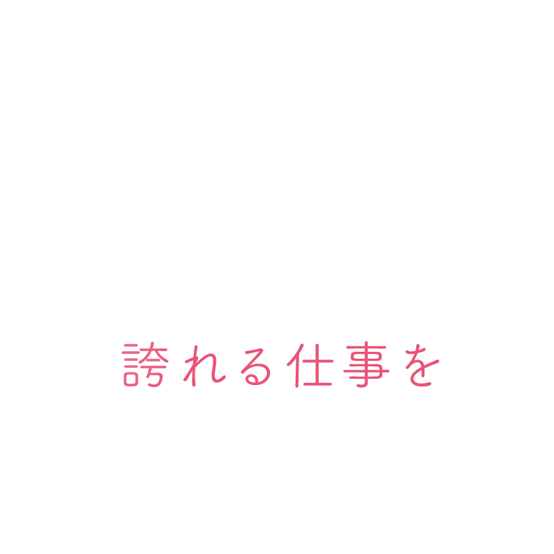 グループホーム　みなみ