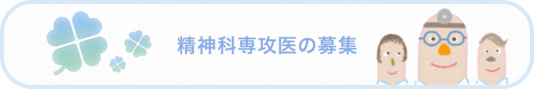 特別養護老人ホームしらさわ有寿園