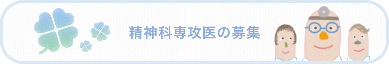 特別養護老人ホームしらさわ有寿園