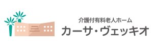 特別養護老人ホームしらさわ有寿園