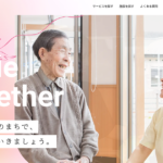 グループホームまいんど万世｜本宮市福島県本宮市本宮字万世137番5の介護付き有料老人ホームの写真