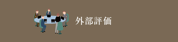 認知症対応型共同生活介護　グレース東郷