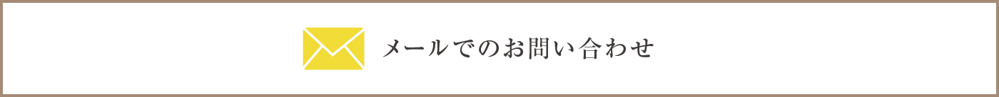 認知症対応型共同生活介護　グレース東郷