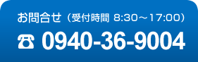 特別養護老人ホーム城山之荘