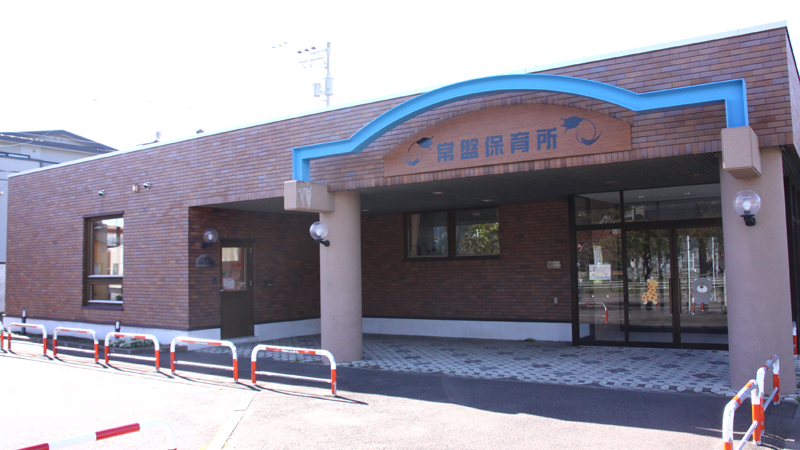特別養護老人ホーム白鳥ハイツ