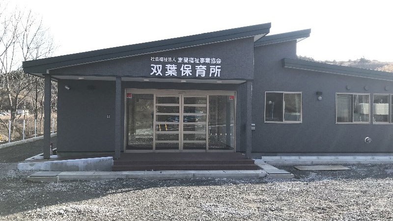 ユニット型特別養護老人ホームエンルムハイツ