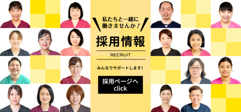 グループホーム和みずもと