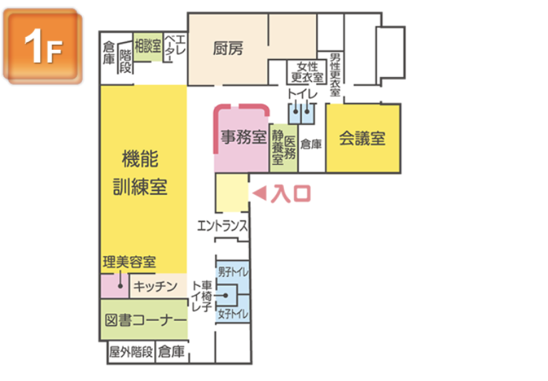 介護付有料老人ホーム　さわやか室蘭弐番館