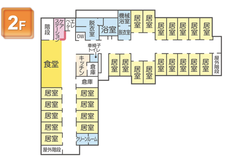 介護付有料老人ホーム　さわやか室蘭弐番館