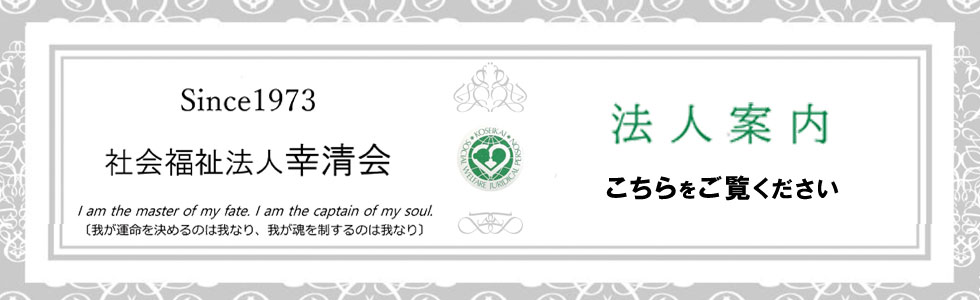 舟見の杜2014