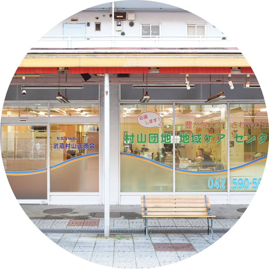 サンシャインホームⅡ