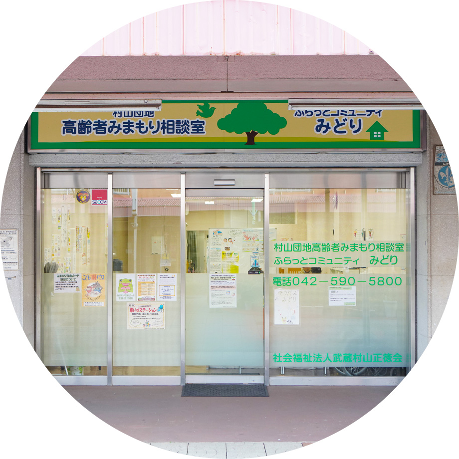 サンシャインホームⅡ