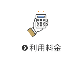 特別養護老人ホーム伊奈平苑