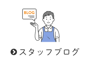特別養護老人ホーム伊奈平苑