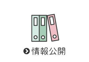 特別養護老人ホーム伊奈平苑
