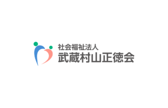 特別養護老人ホーム　サンシャインホーム