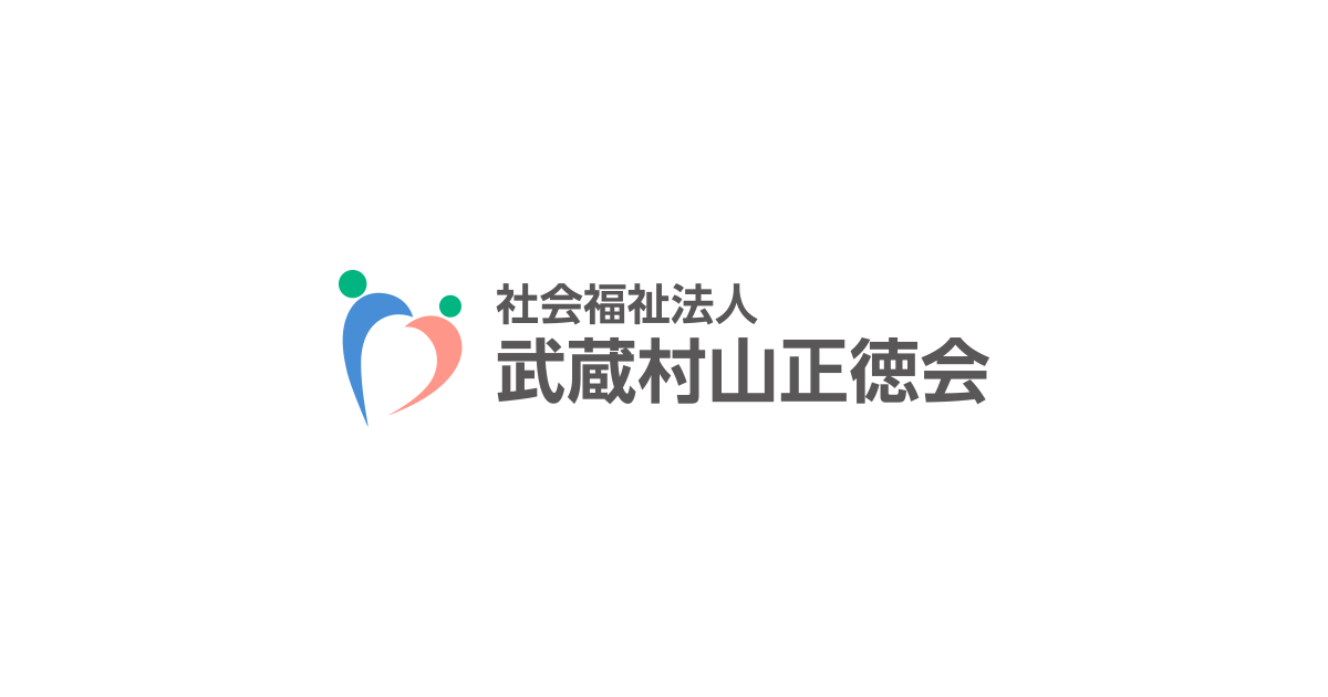 特別養護老人ホーム サンシャインホーム