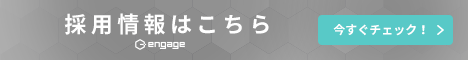特別養護老人ホーム さくらえん