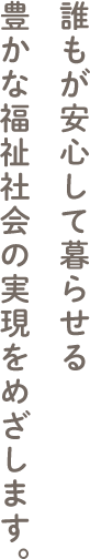 光風荘