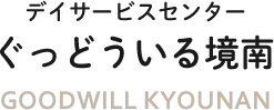 光風荘