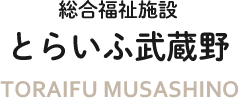 光風荘