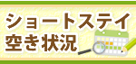 特別養護老人ホーム　第２はなの里｜名張市三重県名張市百合が丘西５番町１番地の介護付き有料老人ホームの写真