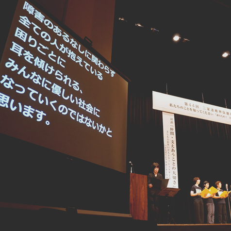 高齢者グループホームひかり