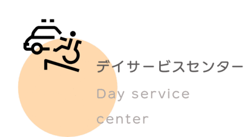 特別養護老人ホーム国津園