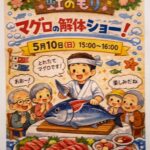 グループホーム福ふく
