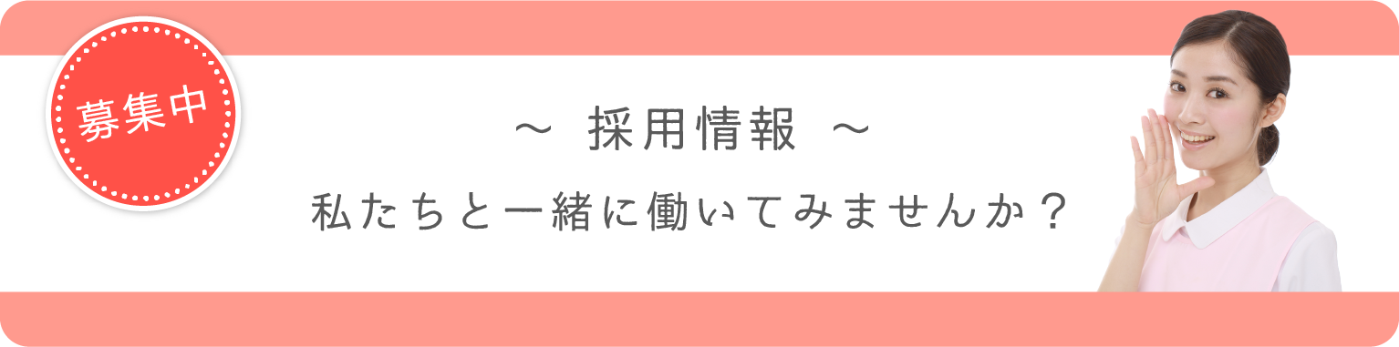 グループホーム福ふく