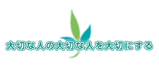 グループホームたみの里－長泉