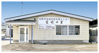 上松ホーム