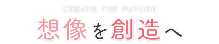 介護付有料老人ホームあたご