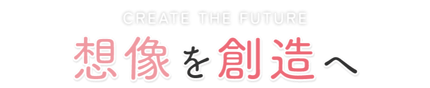 介護付有料老人ホームあたご