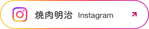 介護付有料老人ホームあたご