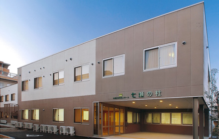 地域密着型特定施設入居者生活介護　七瀬の杜