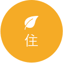 介護付有料老人ホームかえでの杜