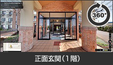 グッドエイジングクラブ古正寺の杜